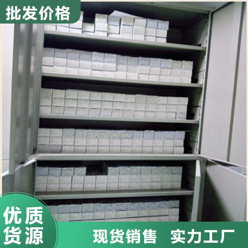 規格全的密集柜式檔案架現貨廠家