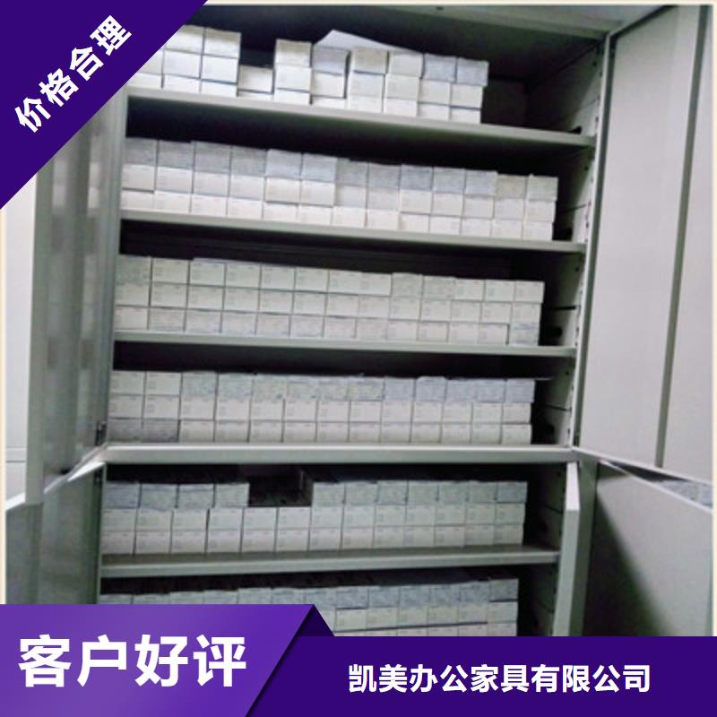 電動密集柜工藝先進