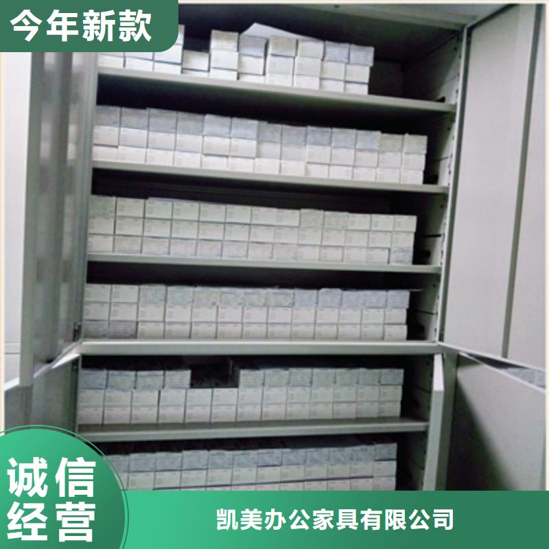 密集型檔案資料柜價(jià)格合理