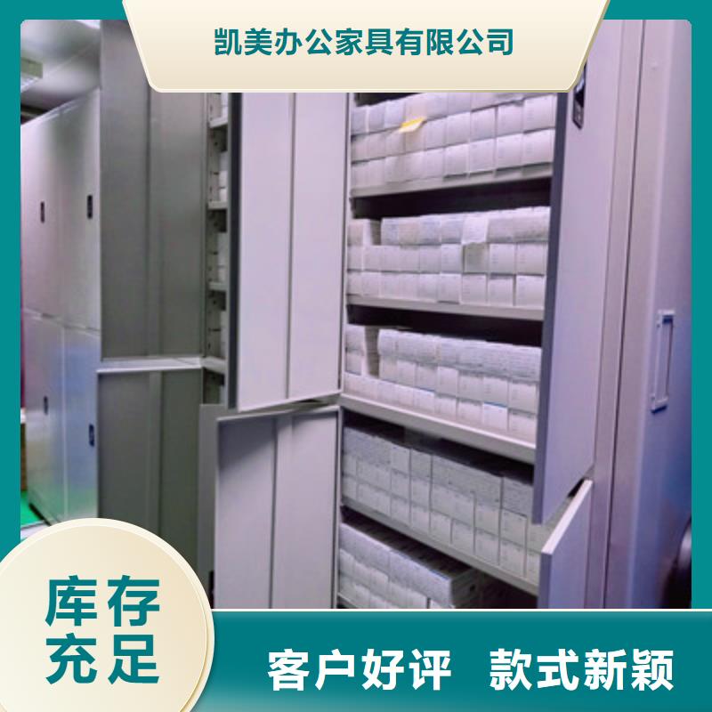 檔案柜密集-實力廠家