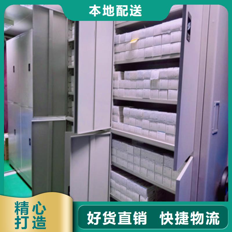 密集檔案架規(guī)格尺寸