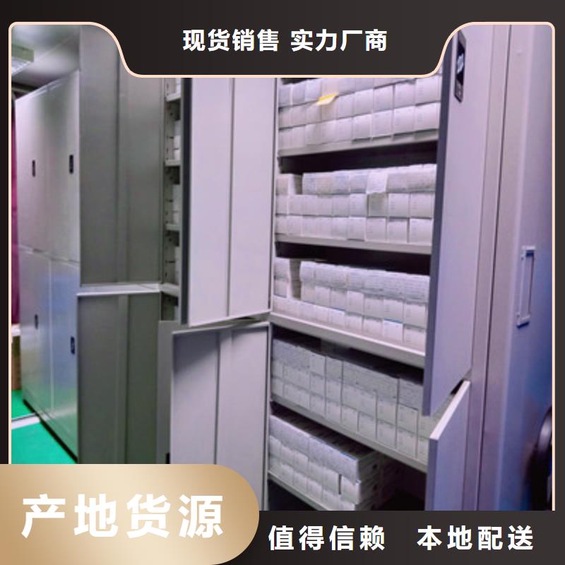 全封閉式密集柜、全封閉式密集柜參數(shù)