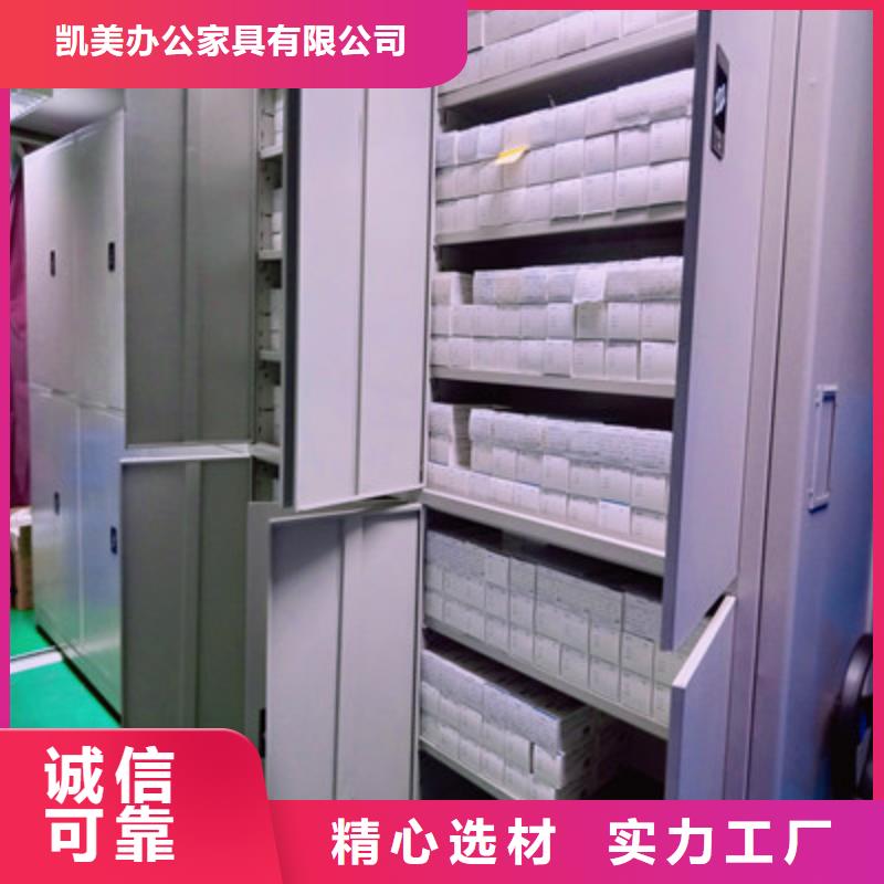 好消息：密集型移動架廠家優惠促銷