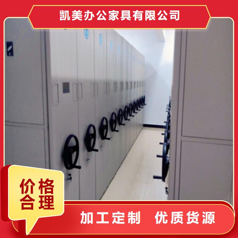 應(yīng)用注意事項(xiàng)【凱美】全封閉移動(dòng)檔案架