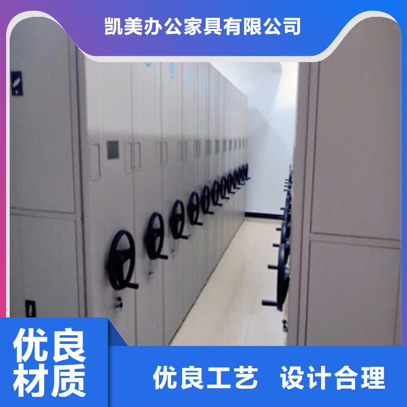 移動(dòng)檔案柜市場(chǎng)價(jià)