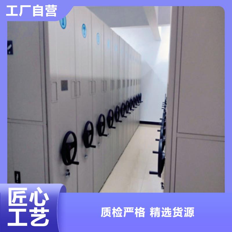 檔案庫密集架優(yōu)質(zhì)之選