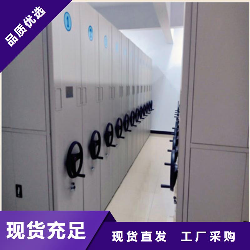密集柜買的放心找凱美辦公家具有限公司