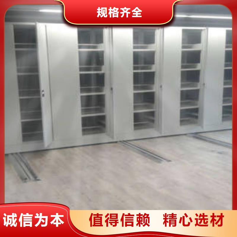 檔案室密集柜工廠貨源