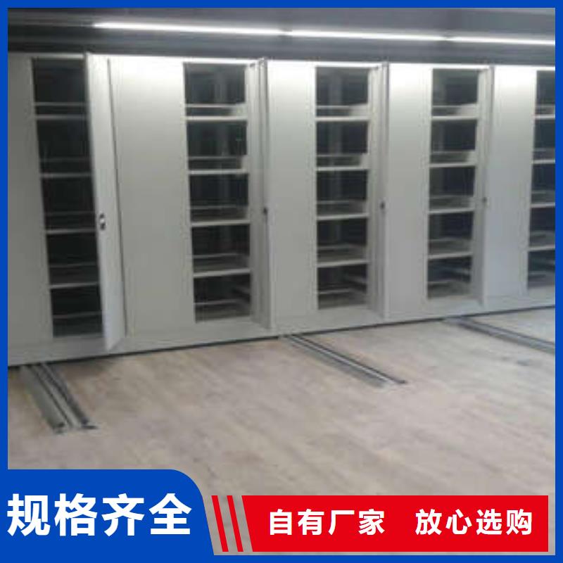 全封閉式檔案柜質(zhì)量優(yōu)質(zhì)