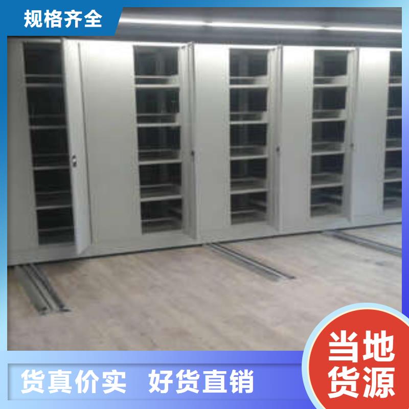 移動密集柜在哪里買