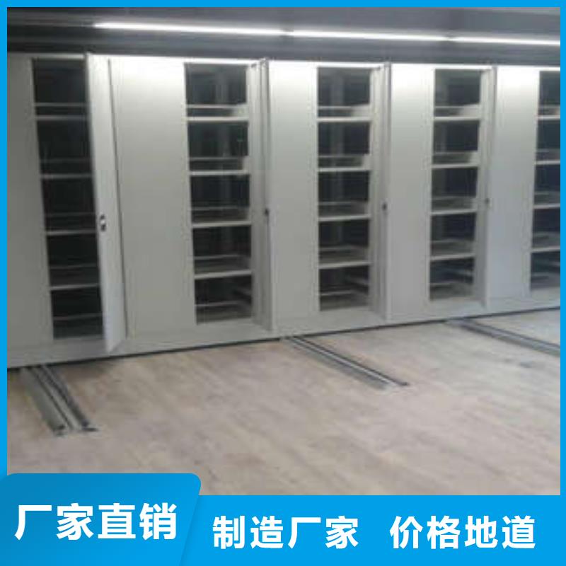智能自動密集架廠家-質量可靠