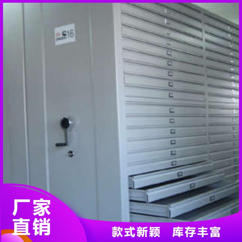 性價比高的檔案密集柜生產(chǎn)廠家
