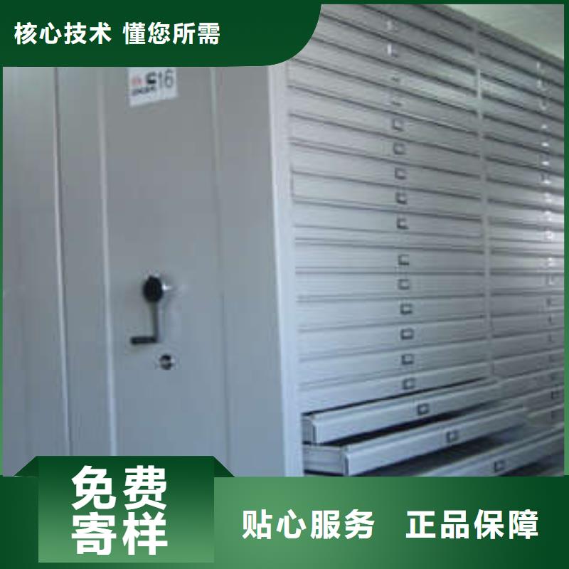 檔案資料密集柜掛畫