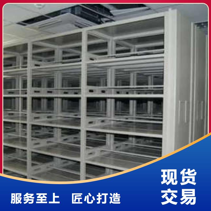 質量靠譜的檔案資料庫智能密集柜廠家
