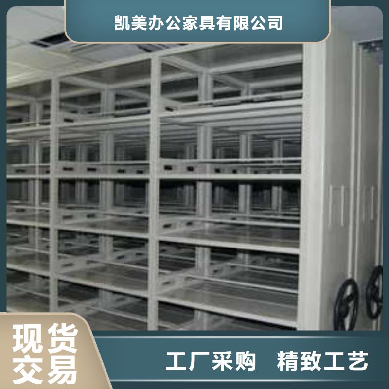 放心消費【凱美】密集手搖式移動柜