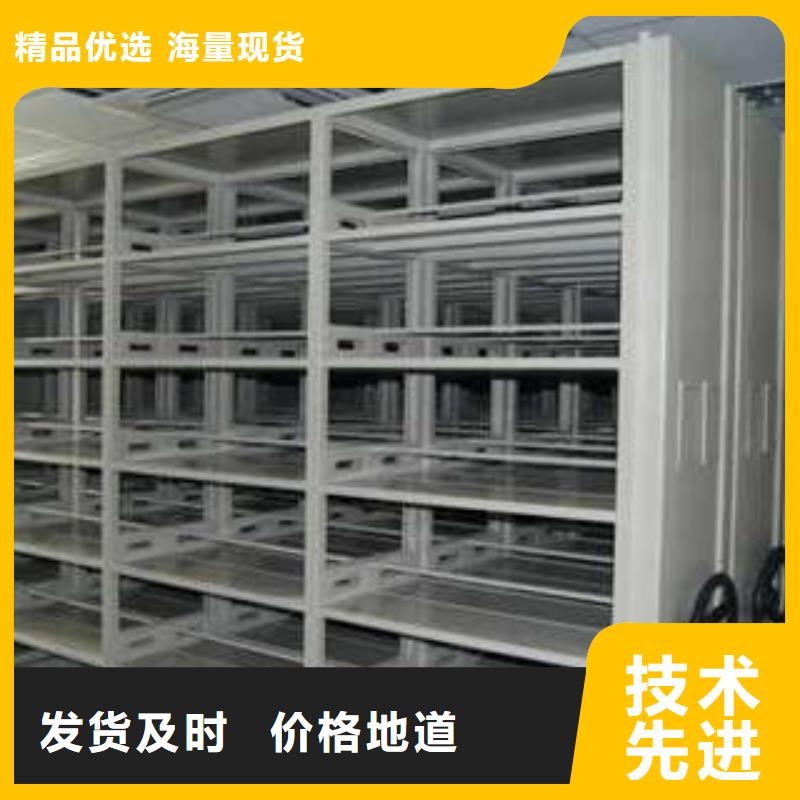 和諧創造【凱美】密集移動柜