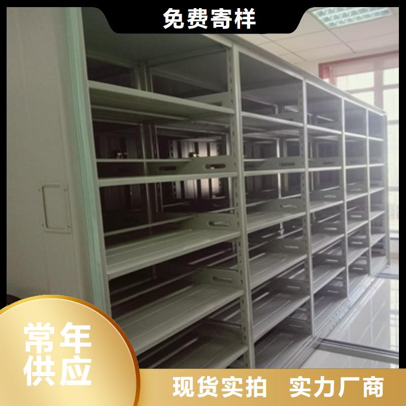 封閉式密集柜銷售公司地址