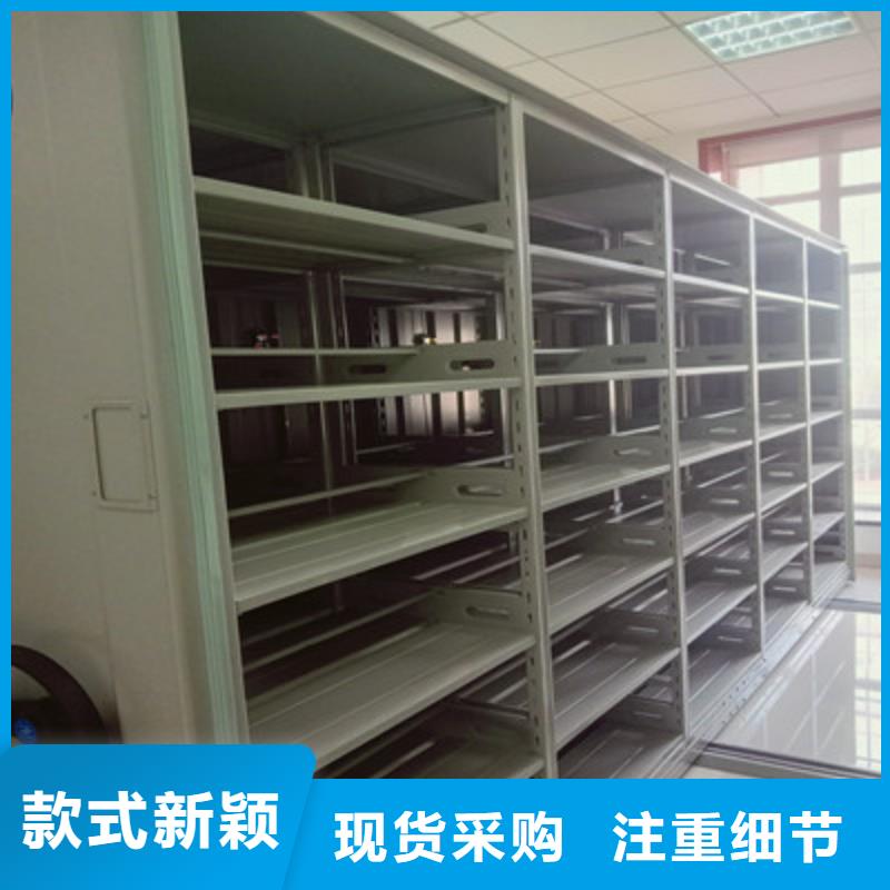 哪種好【凱美】智能密集架