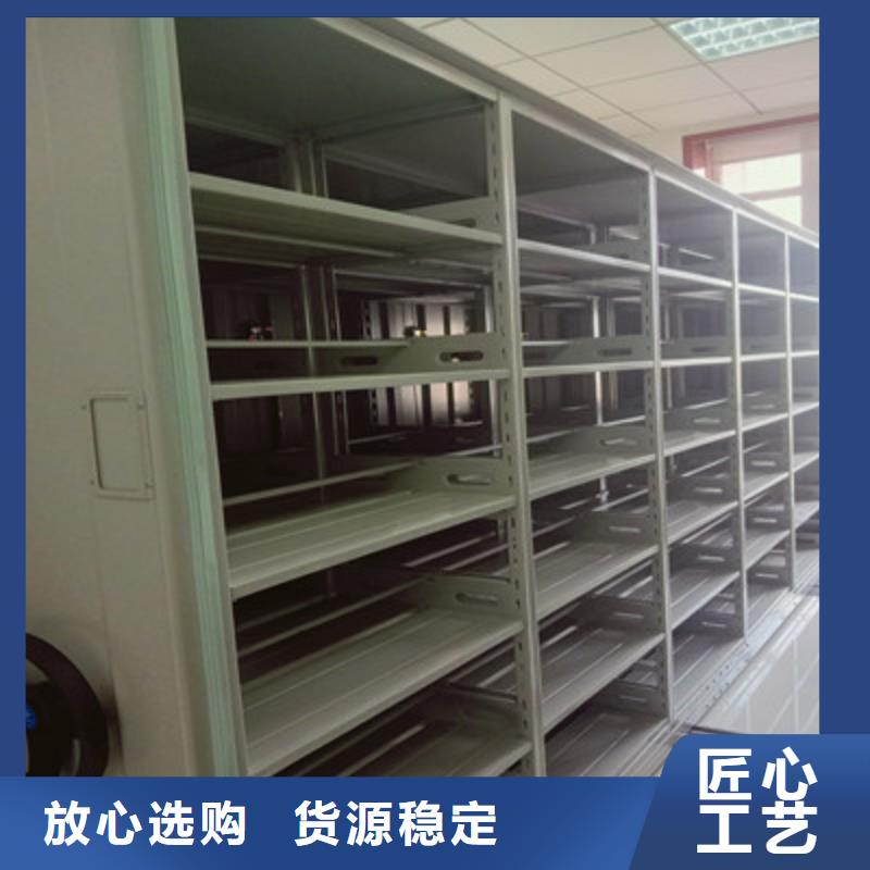 檔案密集柜產(chǎn)品的常見用處