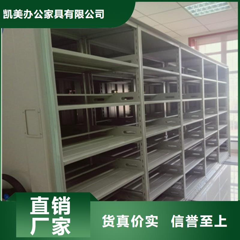 銳意進取【凱美】柱式手動密集架