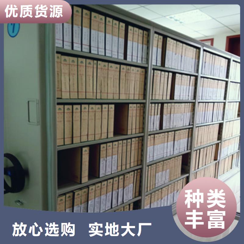 密集型檔案資料柜訂購(gòu)找大品牌
