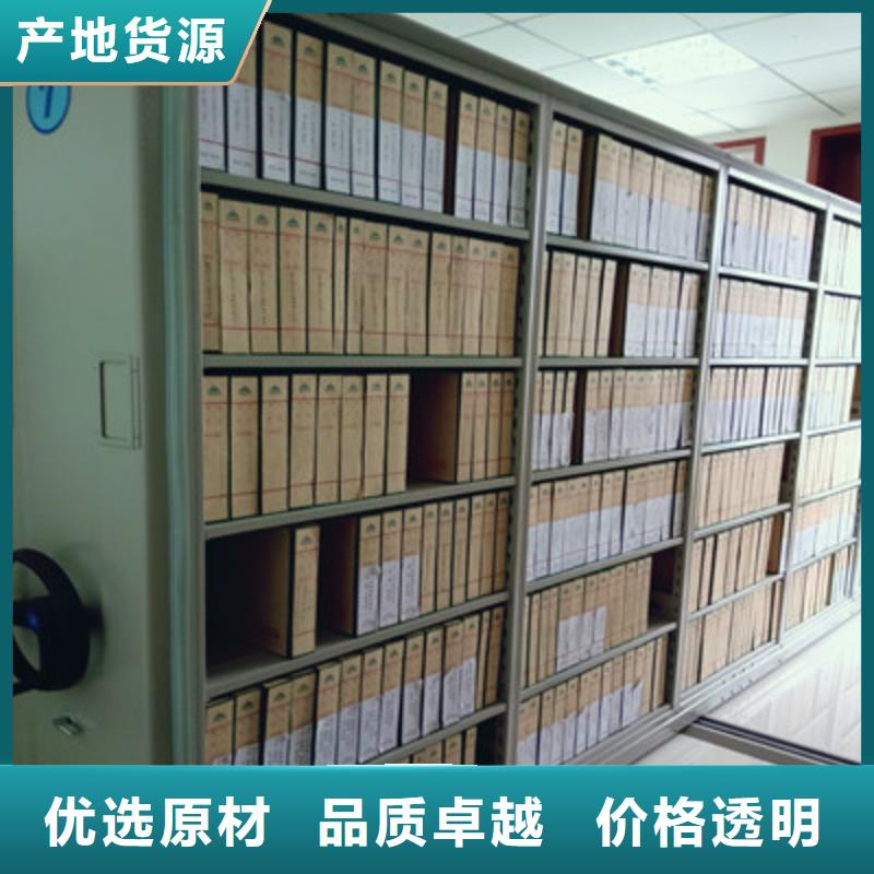 质量优的移动档案文件架生产厂家
