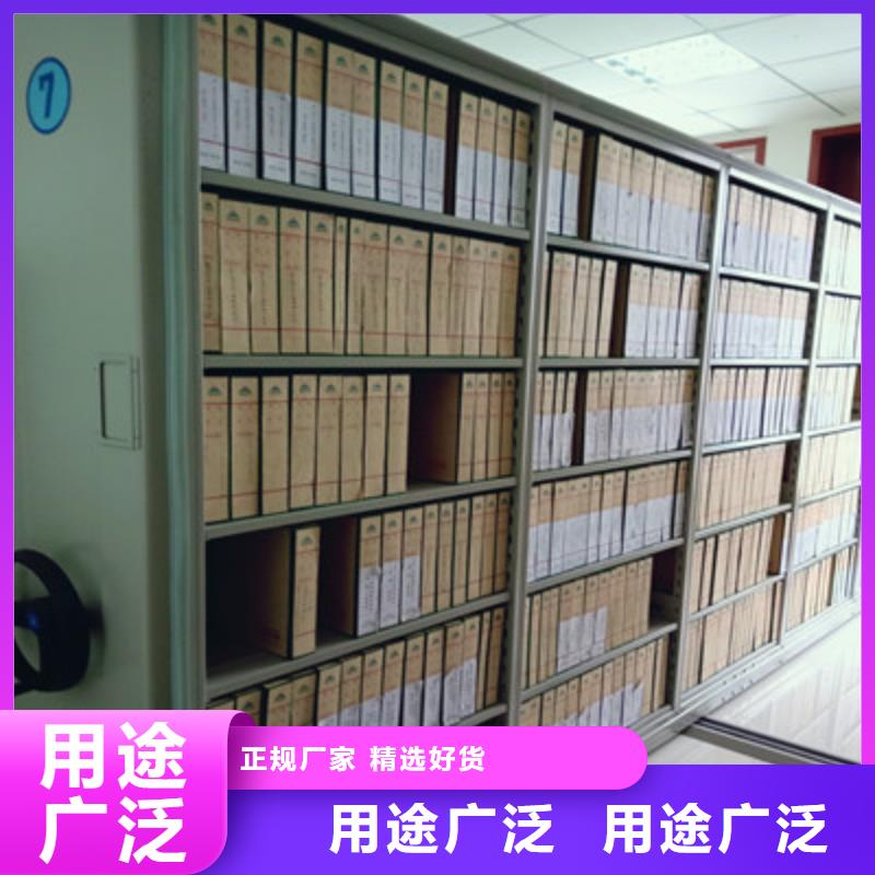 密集檔案櫥品質優越