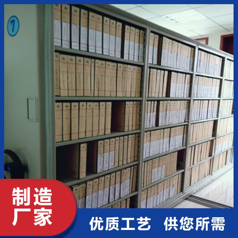 資料庫密集架廠家直銷-歡迎新老客戶來電咨詢