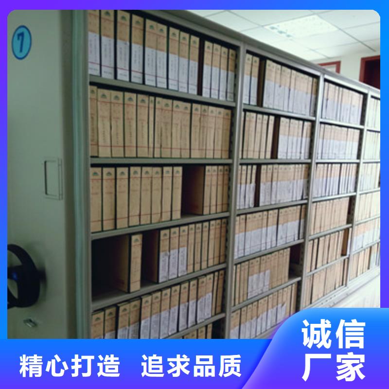 人事檔案密集架、人事檔案密集架廠家-價格實惠
