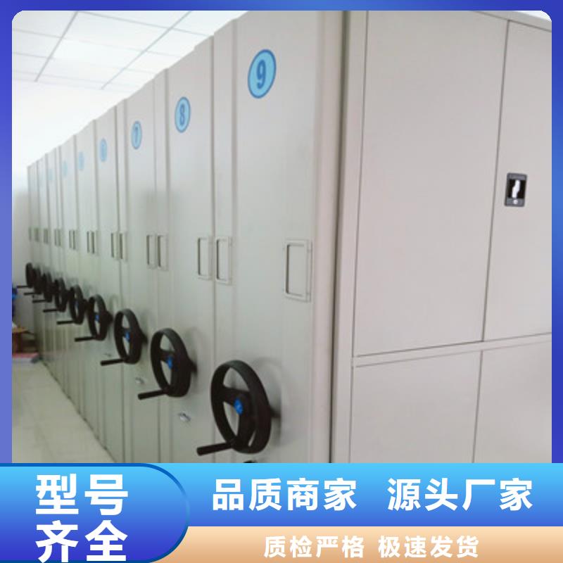 密集架加工廠家
