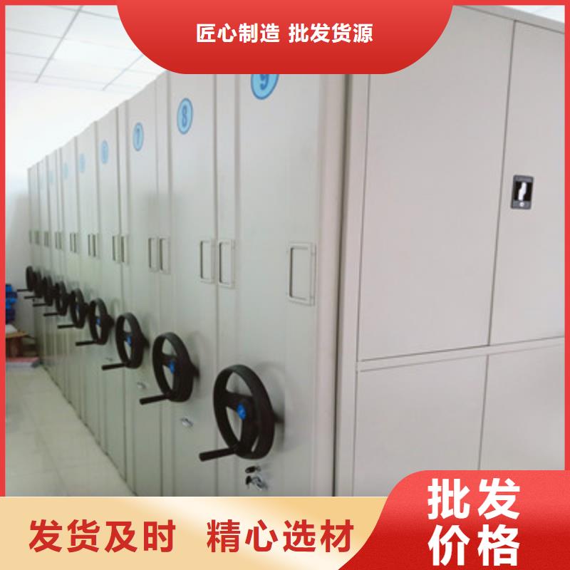 檔案室手動密集架工廠直營