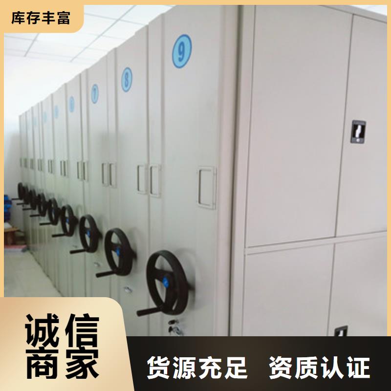 移動密集架（排行）