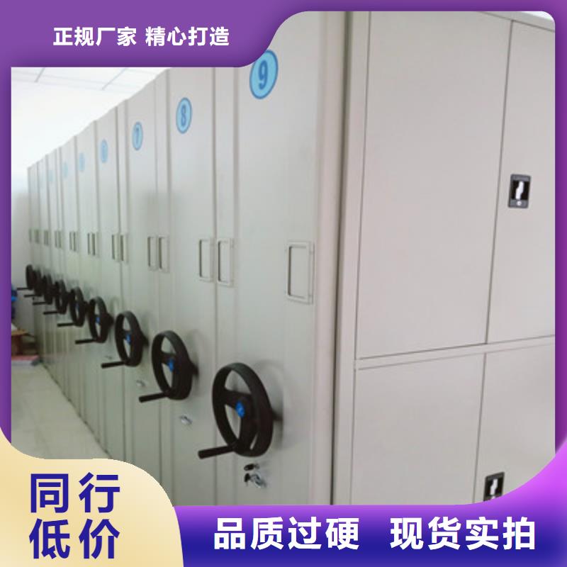 ：密集架生產(chǎn)廠家