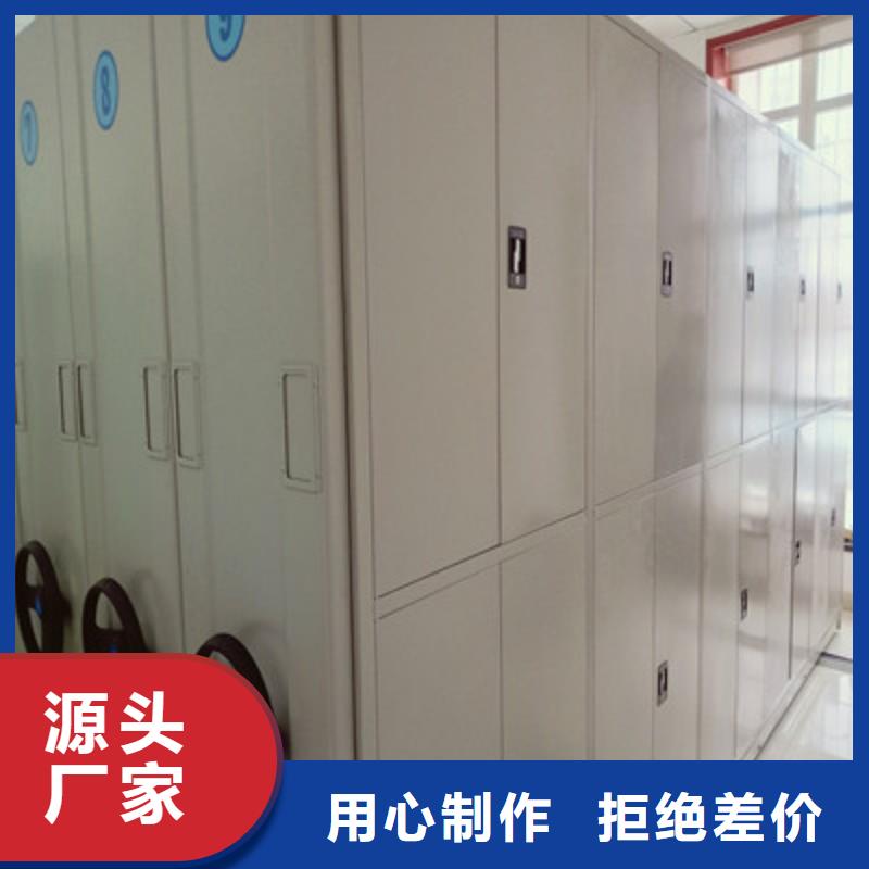 手摇财务凭证密集架供货商