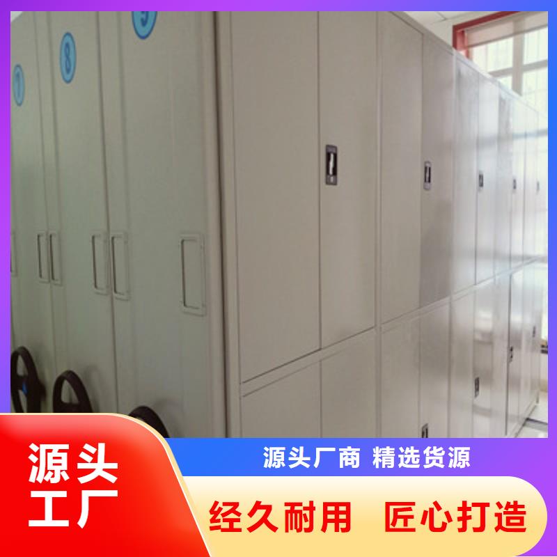 密集檔案柜型號款式按需定制