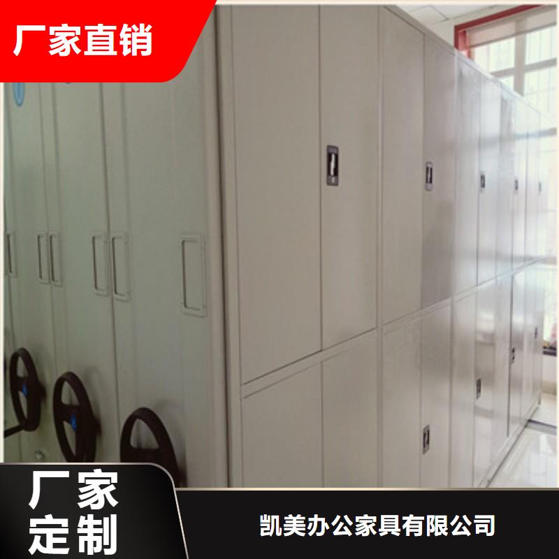 有現(xiàn)貨的檔案管理密集柜批發(fā)商
