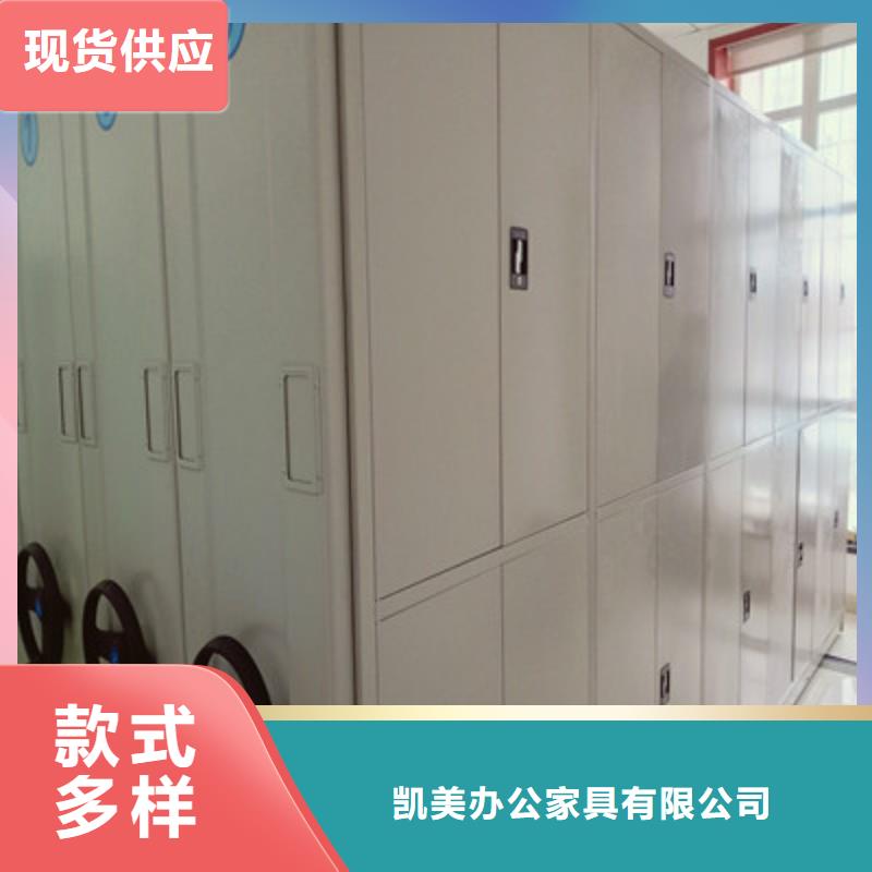 周邊手搖密集架生產(chǎn)廠家