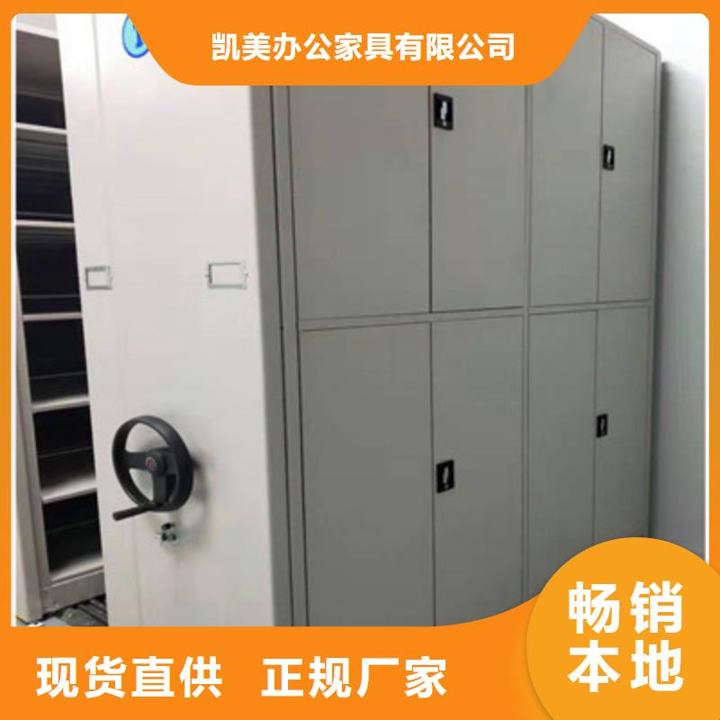 智能密集架企業(yè)-實(shí)力大廠