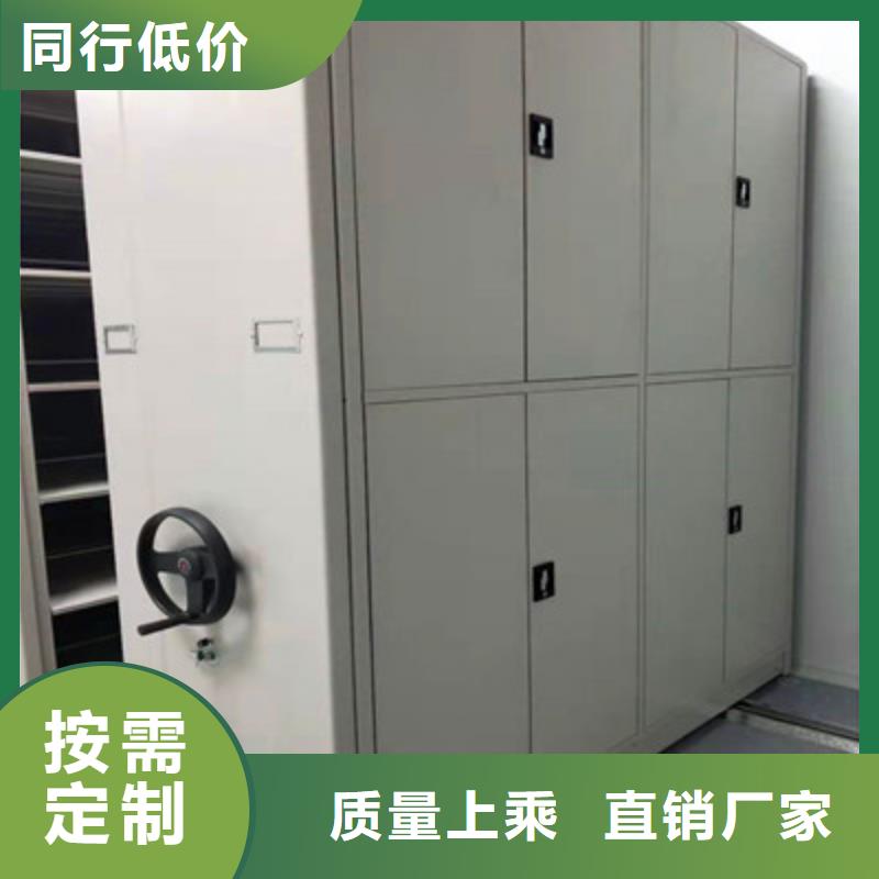 保密型密集架產品詳細介紹