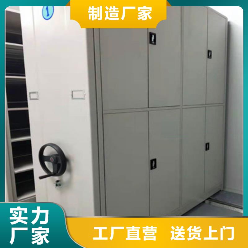 密集型檔案移動柜【辦公】