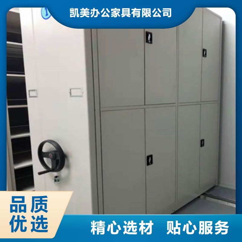 为您服务【凯美】手动密集书架