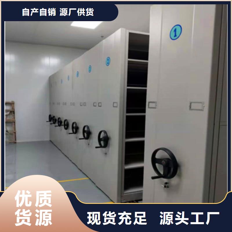 選購手搖檔案密集架認準凱美辦公家具有限公司
