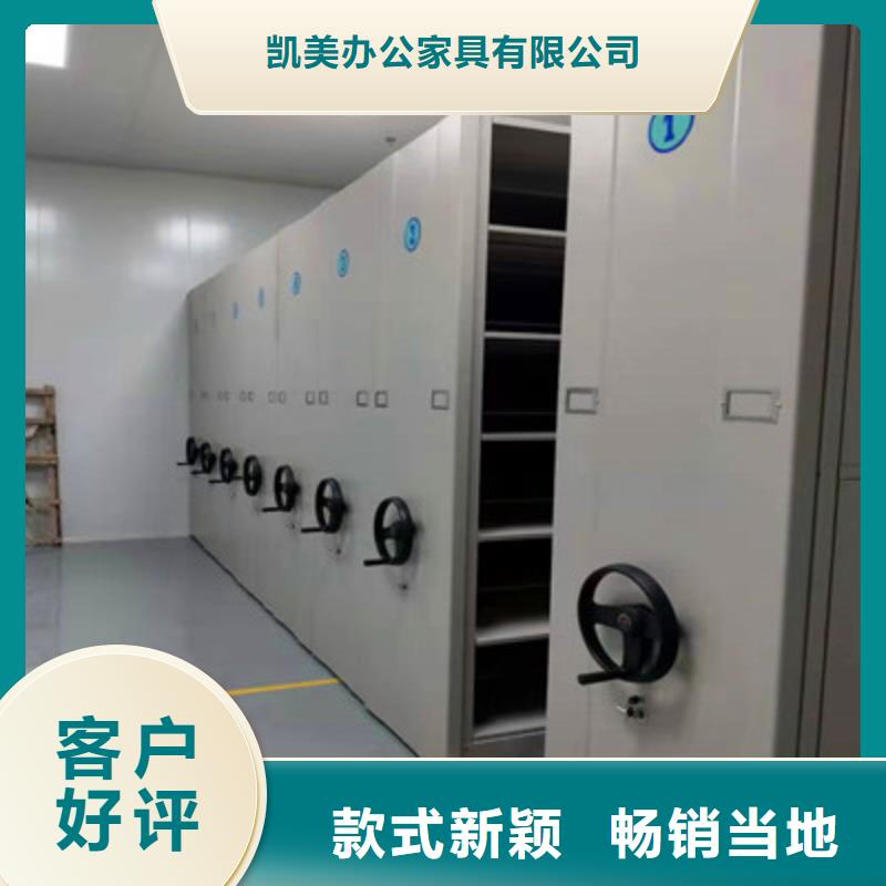 好消息：密集型移動架廠家優惠促銷