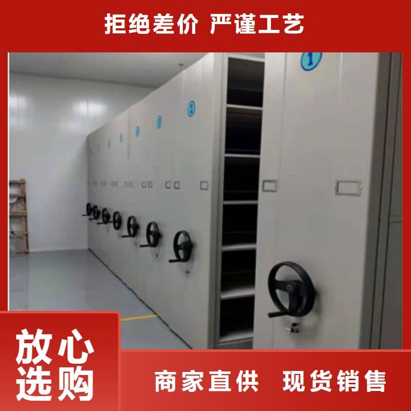 優選：密集架移動柜標本