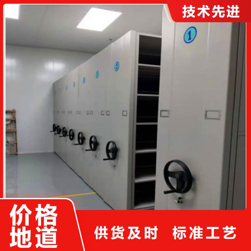 信譽好的智能型密集檔案柜