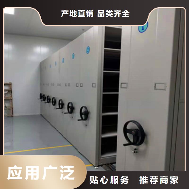 批發檔案室用智能型密集架的銷售廠家