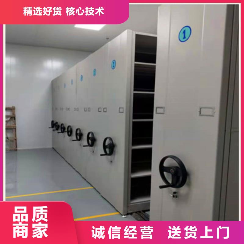 密集型活動(dòng)檔案柜優(yōu)質(zhì)源頭廠家