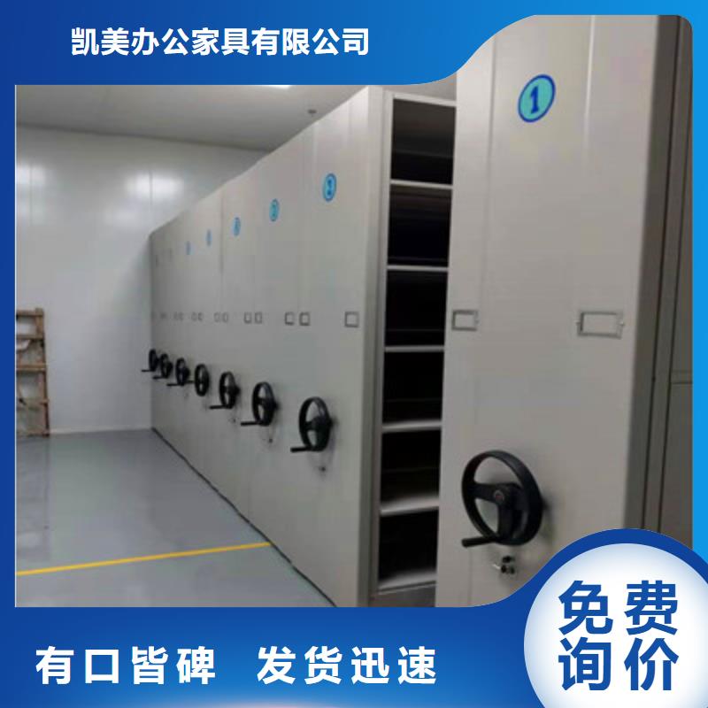 軌道密集架價低同行