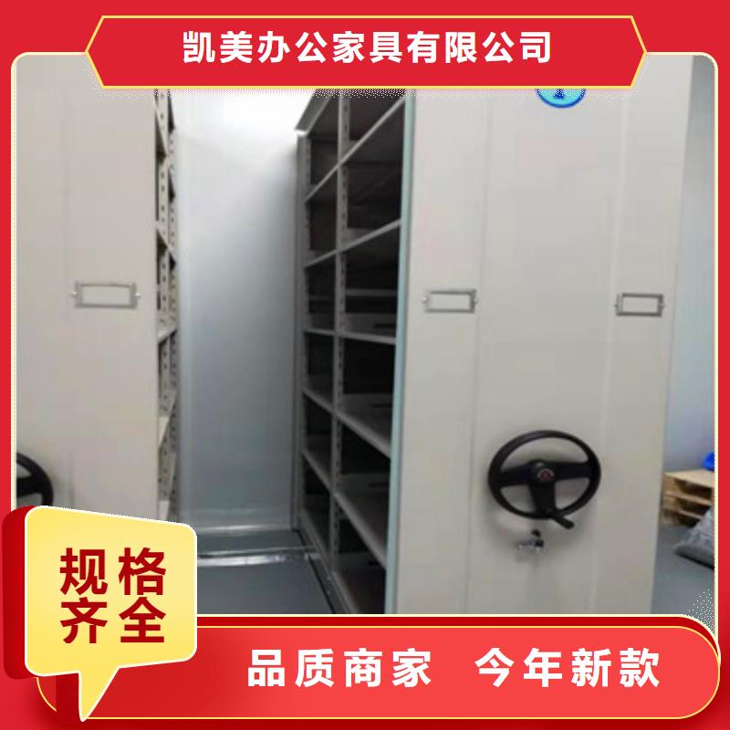 檔案室手動密集架工廠直營