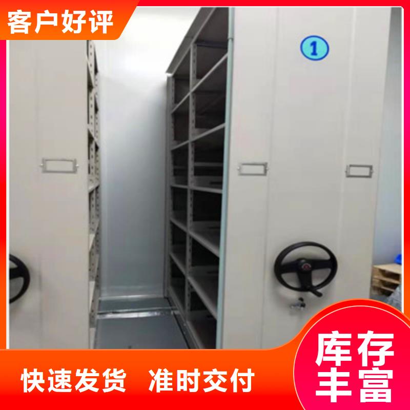 檔案館手動密集架價格低交貨快